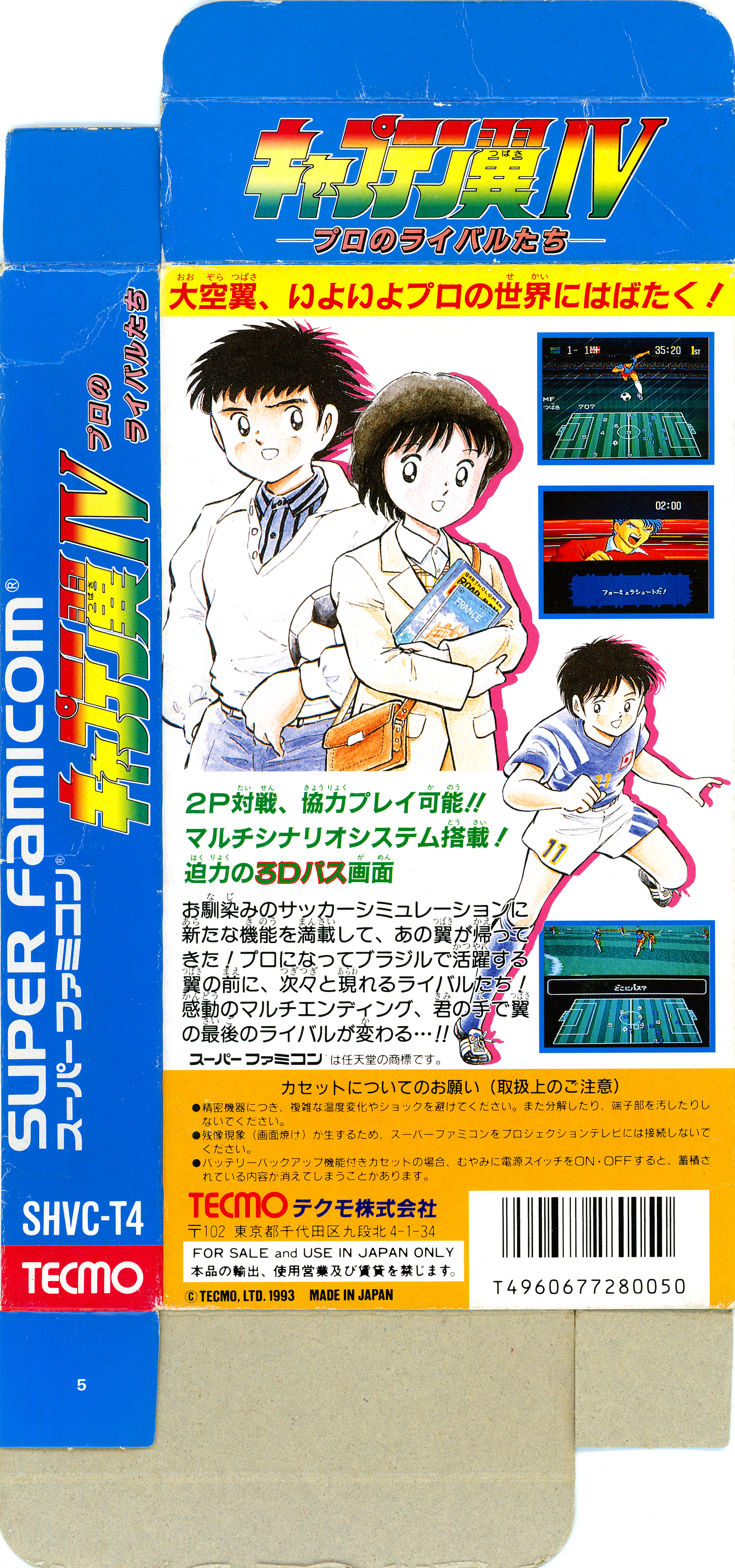 Captain Tsubasa V Super Famicom  Nintendo SFC  Japan Ver. Oliv Et Tom Soccer Tecmo 1994 Shvc P Ac5j